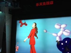 -乐天免税店(明洞店)