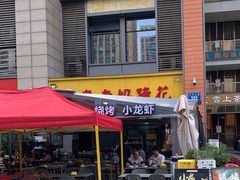 -廖老妈蹄花(中海国际店)