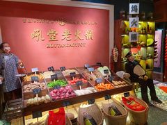 零售区-吼堂老火锅(万寿宫店)