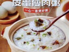 -嘉和一品粥(马家堡店)