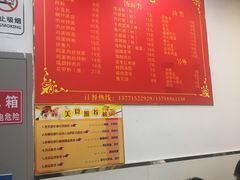 -大叔家福鼎小吃(十全街店)