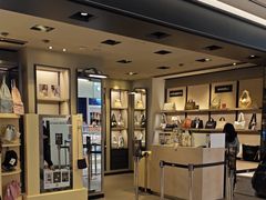 -新罗免税店