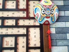 -秦园陕西手工面馆(番禺节能科技园店)