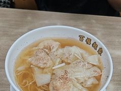 -百福麵家(新馬路店)