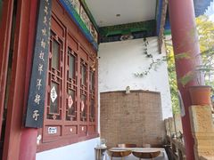 -MAP CHA普洱茶馆(翠湖店)