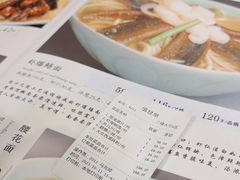 -奎元馆.百年奎元.非遗传承(西湖边的解放路店)
