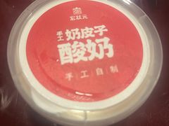 -宏状元现熬粥·京味菜(五棵松店)