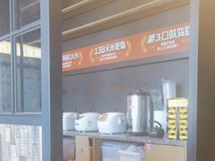 -探鱼·鲜青椒爽麻烤鱼(天河优托邦店)