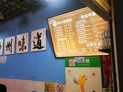 -龍城柳州螺蛳粉(群星路店)