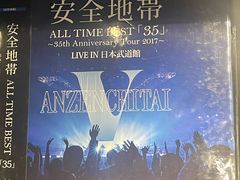 -Echo回声黑胶唱片咖啡馆