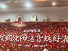 -申记串道(中街店)