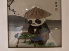 -成都驻京办餐厅(蜀都宾馆店)