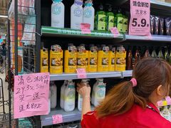-百佳永辉(名盛广场店)