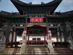 -黑龙潭公园