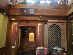 门面-小吊梨汤·北京菜(香山店)