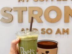 -Peet's 皮爷咖啡(乐峰店)