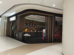 -羲和雅苑•北京烤鸭(吴中路万象城店)