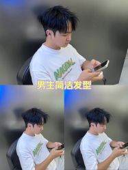-M1山木造型国潮男士发型定制