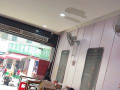 -古镇榨粉店(和平三街店)