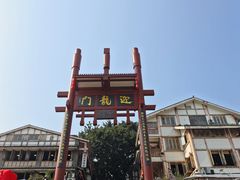 -磁器口古镇