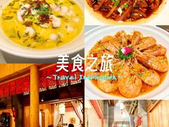 -卯时·精致锡帮菜(惠山古镇店)