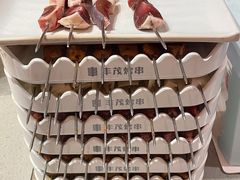 -丰茂烤串(港旅店)