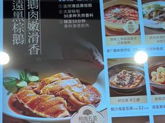 -大榕树下顺德菜(融创茂店)