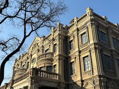 -沈阳金融博物馆