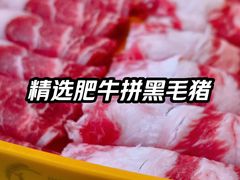 -润园四季椰子鸡火锅(南山海岸城店)