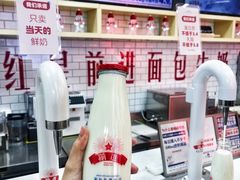 -红星前进面包牛奶公司(五道口购物中心店)