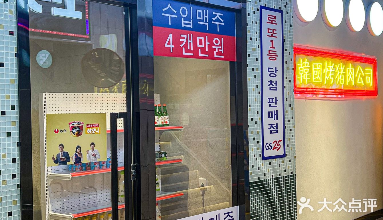 在武汉唯一吃回本的自助餐！！品种多的无法想象