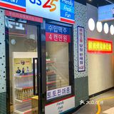 在武汉唯一吃回本的自助餐！！品种多的无法想象