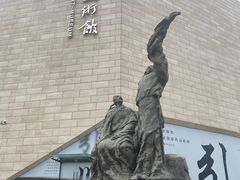 -四川美术馆