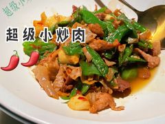 -遇见湘·地道湖南菜(黄埔泰丰店)