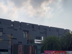 -广东省博物馆