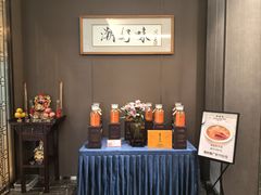-潮好味(国贸英皇集团中心店)