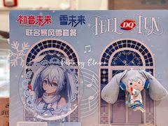 -DQ·蛋糕·冰淇淋(手工定制蛋糕长泰广场店)