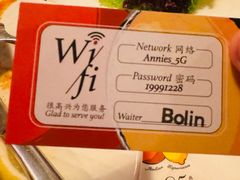 -安妮意大利餐厅(国贸店)