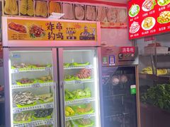 -蜀王砂锅总店