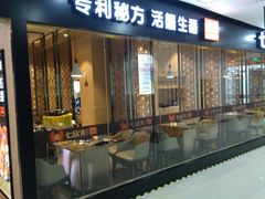 门面-七欣天(上海淮海路新尚广场店)