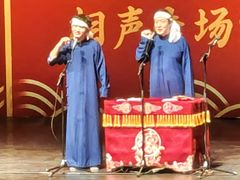 -交通银行前滩31演艺中心