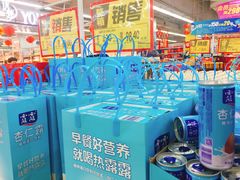 -华润万家(凯德和平广场店)