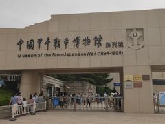 -刘公岛景区