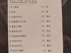 账单-丰鲤楼•闽南茶楼(仟禧汇店)