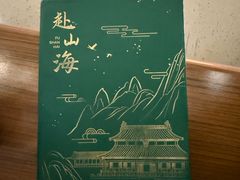 -敦煌莫高窟数字展示中心