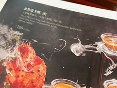 -民族饭店-四季餐厅