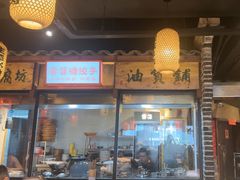 -帝一铭家宴(板塘店)