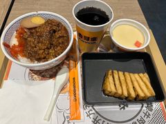 -吉野家(金安中央大街店)