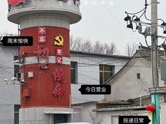 -辛庄国际文化艺术区