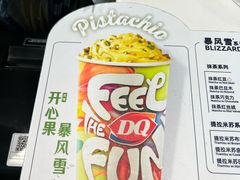 -DQ·蛋糕·冰淇淋(合生汇店)